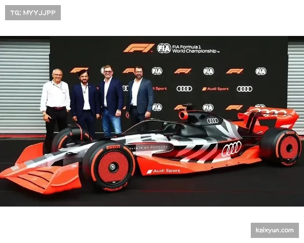 F1新车队赛点车队筹备顺利 预计2026年加入赛事竞争